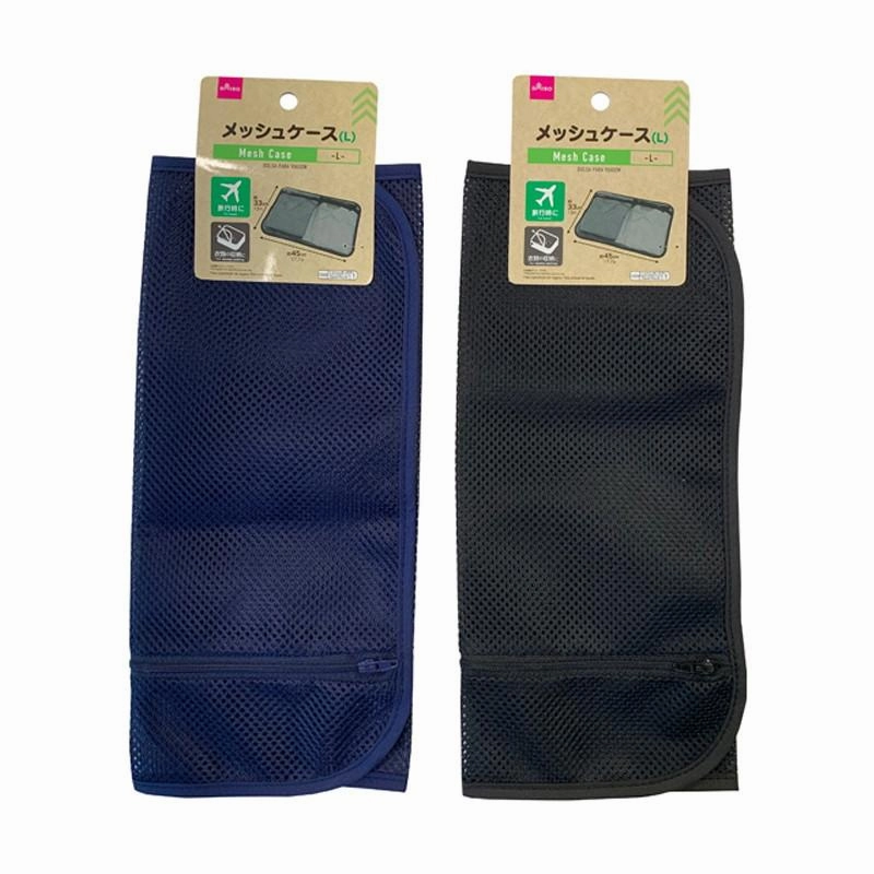 Mesh Case L 13.0In.X17.7In.